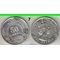 Британский Гондурас (Белиз) 50 центов (1954-1971) (Елизавета II) (редкий номинал) (пятна)