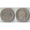 Цейлон (Шри-Ланка) 25 центов (1982-1989) (тип III) (гурт рубчатый) (медно-никель)