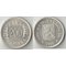 Финляндия 200 марок 1956 год (серебро)