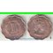 Британский Гондурас (Белиз) 1 цент (1956-1973) (Елизавета II) 1