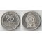 Цейлон (Шри-Ланка) 25 центов (1982-1989) (тип III) (гурт рубчатый) (медно-никель)