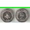 Гибралтар 20 пенсов (2005-2011) (Елизавета II) (ключи) (тип I)