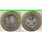 Россия 10 рублей 2013 год (Дагестан) (биметалл)