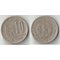 Болгария 10 стотинок 1951 год