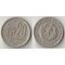 Болгария 20 стотинок (1952-1954)