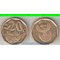 ЮАР 20 центов 2010 год (тип XII, год-тип) (Ningizimu Afrika)