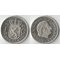 Нидерланды 10 центов (1969-1980) (Юлиана, тип II, петушок)