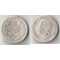 Болгария 50 стотинок 1891 год (серебро)