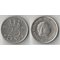 Нидерланды 25 центов (1969-1980) (Юлиана, тип II, петушок)