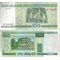 Беларусь 100 рублей 2000 год (обращение)