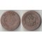 Россия 2 копейки 1875 год спб (Александр II) (тип II, 1867-1880, Российская монета)