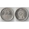 Цейлон (Шри-Ланка) 25 центов (1975-1978) (гурт рубчатый с прорезью)