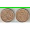 ЮАР 50 центов 2006 год (тип VIII, год-тип) (iNingizimu Afrika)