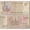 Билет банка России 200 рублей 1993 год (обращение)