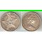 Багамы (Багамские острова) 1 цент (1966-1969) (Елизавета II)