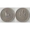 Родезия (Республика) 25 центов 1975 год (редкий тип и номинал)