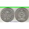 Цейлон (Шри-Ланка) 1 рупия (1996-2004) (никель-сталь)