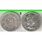 Британский Гондурас (Белиз) 50 центов (1954-1971) (Елизавета II) (нечастый номинал)