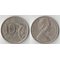 Австралия 10 центов (1966-1984) (Елизавета II)