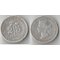 Цейлон (Шри-Ланка) 25 центов (1892-1895) (Виктория) (серебро)