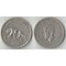 Индия 1 рупия 1947 год (Георг VI) (год-тип)
