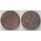 Россия 2 копейки (1867-1876) ем (Александр II) (Российская монета, тип I)