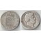 Неаполь и Сицилия (Италия) 20 грана 1856 год (серебро) (редкость)