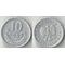 Польша 10 грош 1949 год (алюминий)