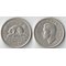 Канада 5 центов (1937-1942) (Георг VI)