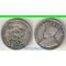 Восточная Африка 50 центов 1921 год (Георг V) (серебро)