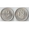 Родезия (Республика) 5 центов (1975-1976)