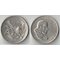 ЮАР 20 центов (1965-1966) (Рибек) SOUTH