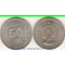 Малайя и Британское Борнео 50 центов (1954-1961) (Елизавета II) (нечастый номинал)