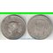 Китай Республика 20 центов (20 фен) 1936 год (нечастый тип и номинал)