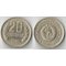 Болгария 20 стотинок 1981 год (1300 лет Болгарии) (год-тип, редкость)
