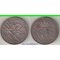 Датская Вест-Индия 2 цента / 10 бит 1905 год (Кристиан IX) (год-тип) (редкий номинал)