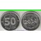 Зимбабве 50 центов 2014 год (нечастый тип)