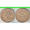 ЮАР 50 центов 2010 год (тип XII, год-тип) (Afrika Dzonga)