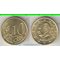 Бельгия 10 евроцентов 2012 год (тип III, нечастый номинал)