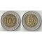 Эквадор 100 сукре 1997 год (биметалл) (50-летие Центрального банка) (Антонио Хосе Де Сукре)