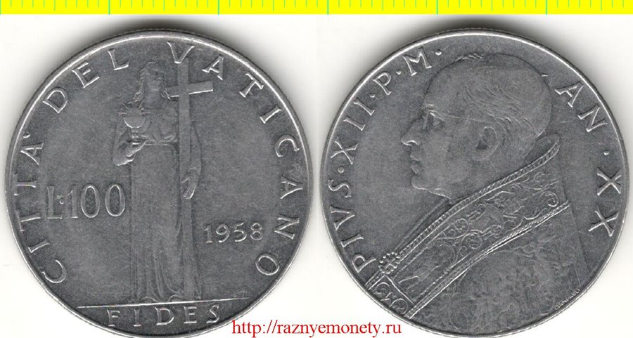 Ватикан 100 лир 1958 год - Пивс XII