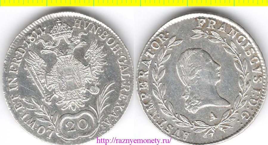 Австрия (Венгрия) 20 крейцеров 1811 год (тип 1811-1816) Франц II (серебро) нечастая