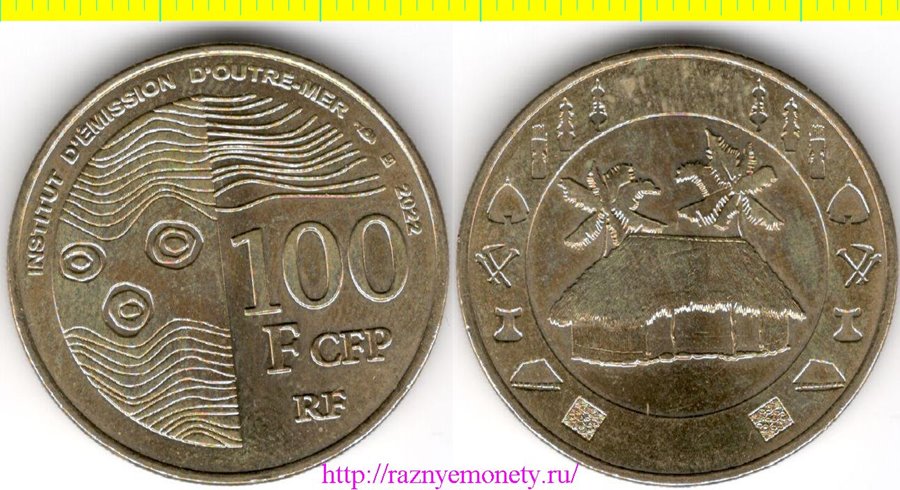 Французская Полинезия (Таити) 100 Франков 2022 год - РЕДКОСТЬ