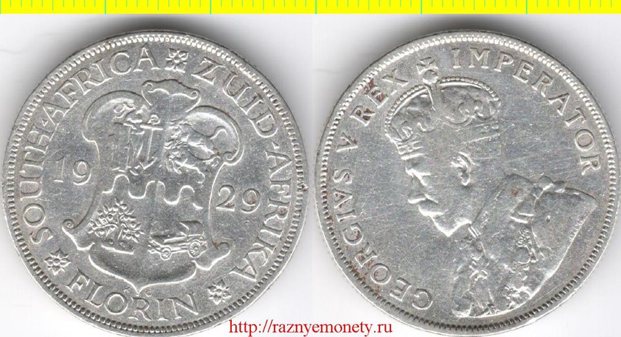 Южная африка британская (ЮАР) 1 флорин 1929 год (тип 1923-1930, серебро 11 г) Георг V