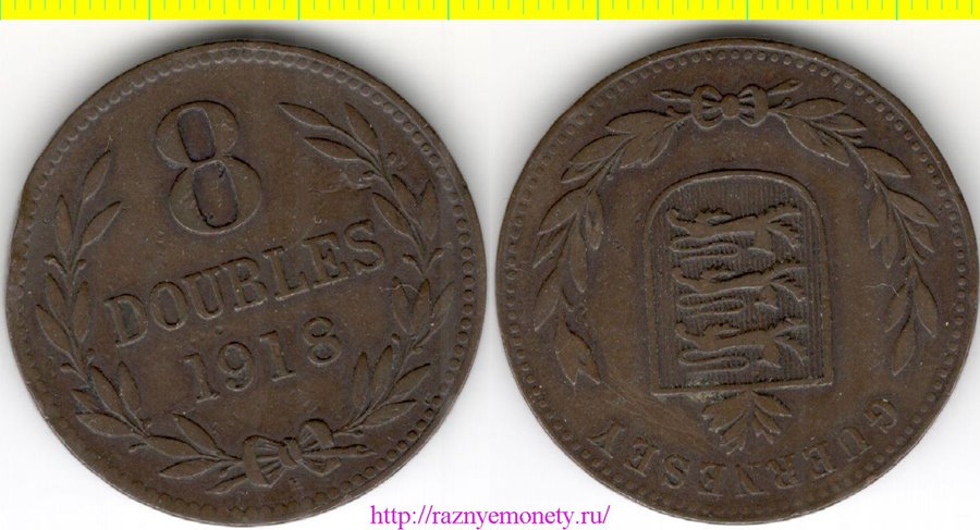 Гернси остров (Великобритания) 8 дублей 1918 год (тип 1914-1949)