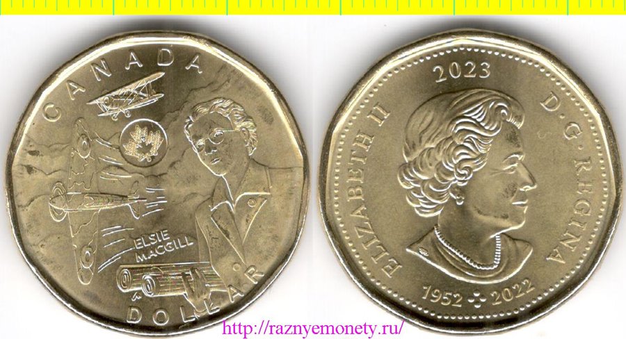Канада 1 доллар 2023 год (Елизавета II) Макгил