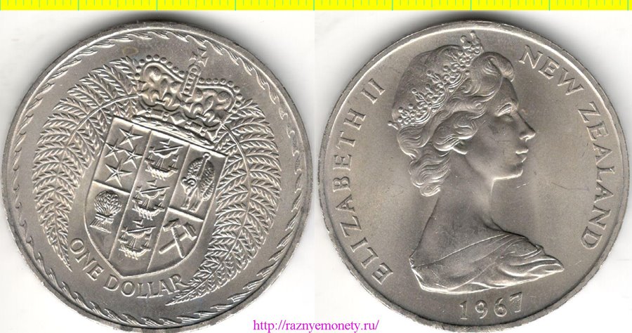 Новая Зеландия 1 доллар 1967 год (Елизавета II) нечастая
