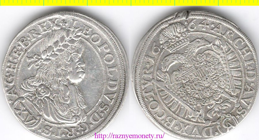 Австрия (Римская Империя) 15 крейцеров 1664 год (тип 1661 - 1665) - Леопольд I Грац (серебро) РЕДКОСТЬ