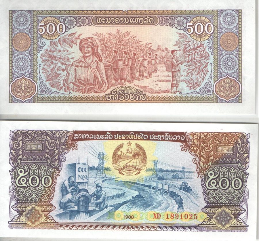 Лаос 500 кип 1988 год