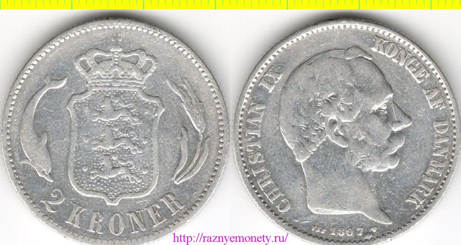 Дания 2 кроны 1897 год (тип 1897, 1899) Кристиан IX (серебро 15 г) VBP - РЕДКОСТЬ